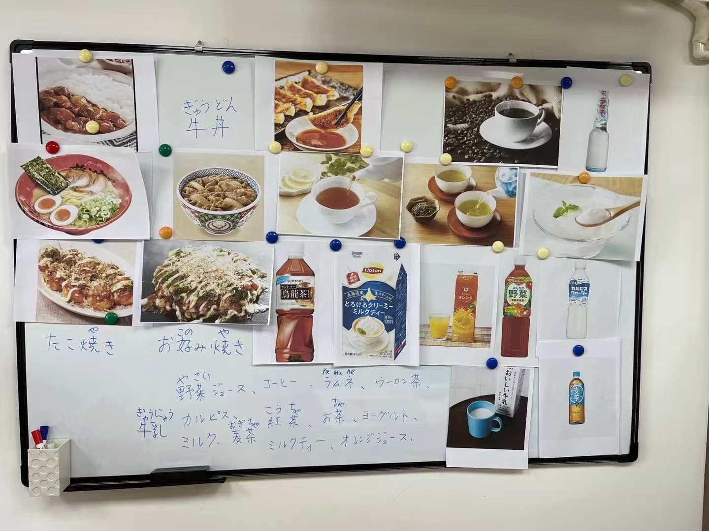 饮食词汇白板墙