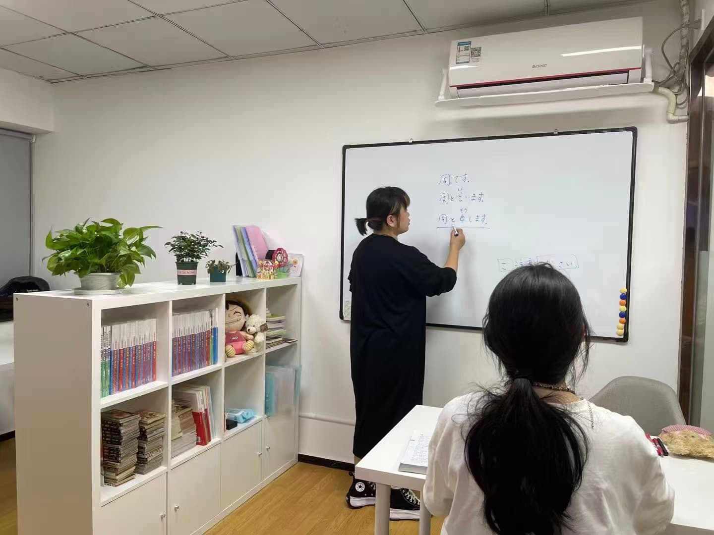 白板课堂